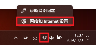 image-20241103153721706